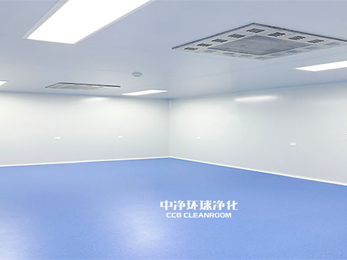 潔凈室設計裝修要求